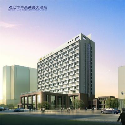 双辽市中央商务大旅馆
